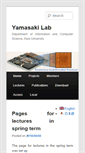 Mobile Screenshot of ny.ics.keio.ac.jp