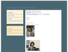 Tablet Screenshot of komaihp.sfc.keio.ac.jp