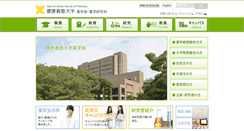 Desktop Screenshot of pha.keio.ac.jp