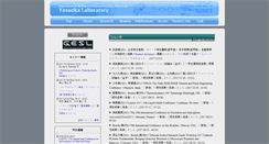 Desktop Screenshot of ere.st.keio.ac.jp