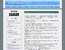 Tablet Screenshot of ere.st.keio.ac.jp