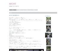 Tablet Screenshot of move.sfc.keio.ac.jp