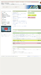 Mobile Screenshot of oncology.keio.ac.jp