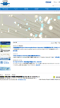 Mobile Screenshot of kpri.keio.ac.jp