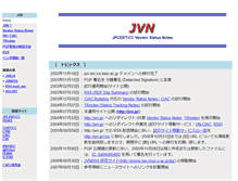 Tablet Screenshot of jvn.doi.ics.keio.ac.jp