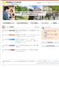 Mobile Screenshot of gender.keio.ac.jp