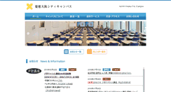 Desktop Screenshot of korc.keio.ac.jp