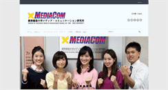 Desktop Screenshot of mediacom.keio.ac.jp