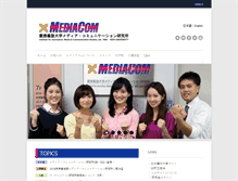 Tablet Screenshot of mediacom.keio.ac.jp