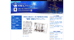Desktop Screenshot of careerpath-prj.keio.ac.jp
