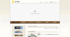 Desktop Screenshot of kcc.keio.ac.jp