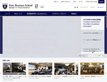 Tablet Screenshot of kbs.keio.ac.jp