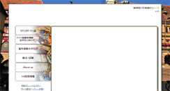 Desktop Screenshot of deutsch.sfc.keio.ac.jp